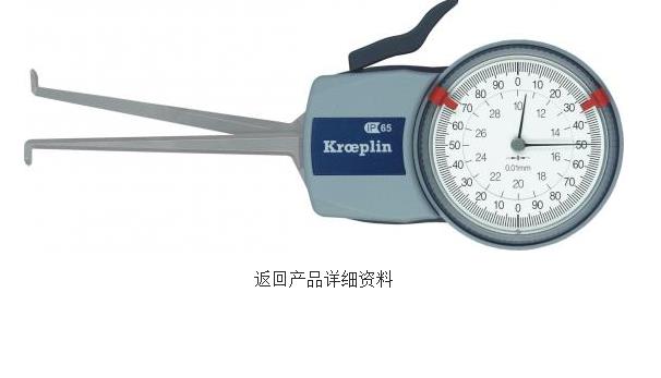 Kroeplin C(j)еʽ(ni)