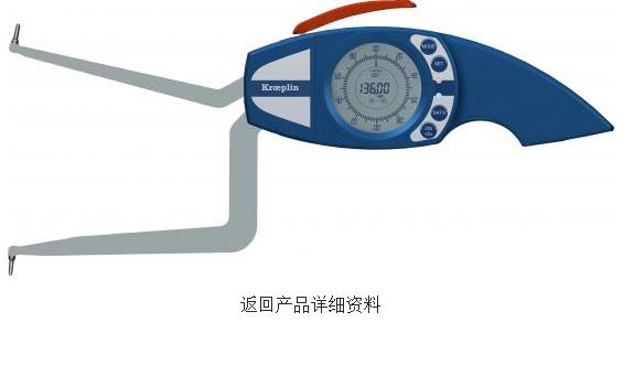 Kroeplin ʽ(ni)