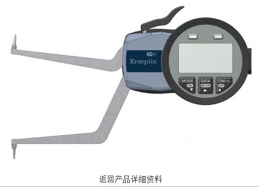 Kroeplin ʽ(ni)