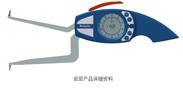 Kroeplin ʽ(ni)