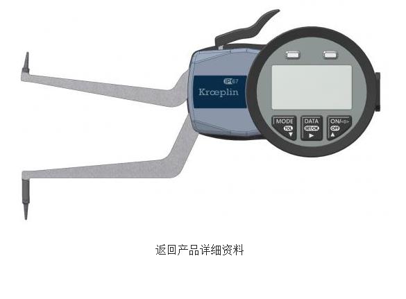 Kroeplin ʽ(ni)