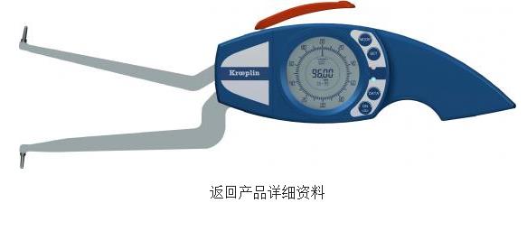 Kroeplin ʽ(ni)