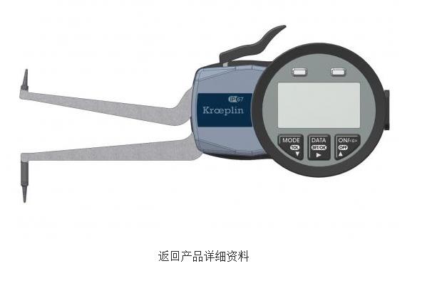 Kroeplin ʽ(ni)