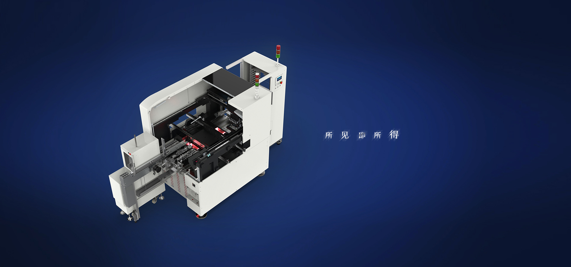 自動(dòng)化未來：異形插件機(jī)引領(lǐng)制造新篇章